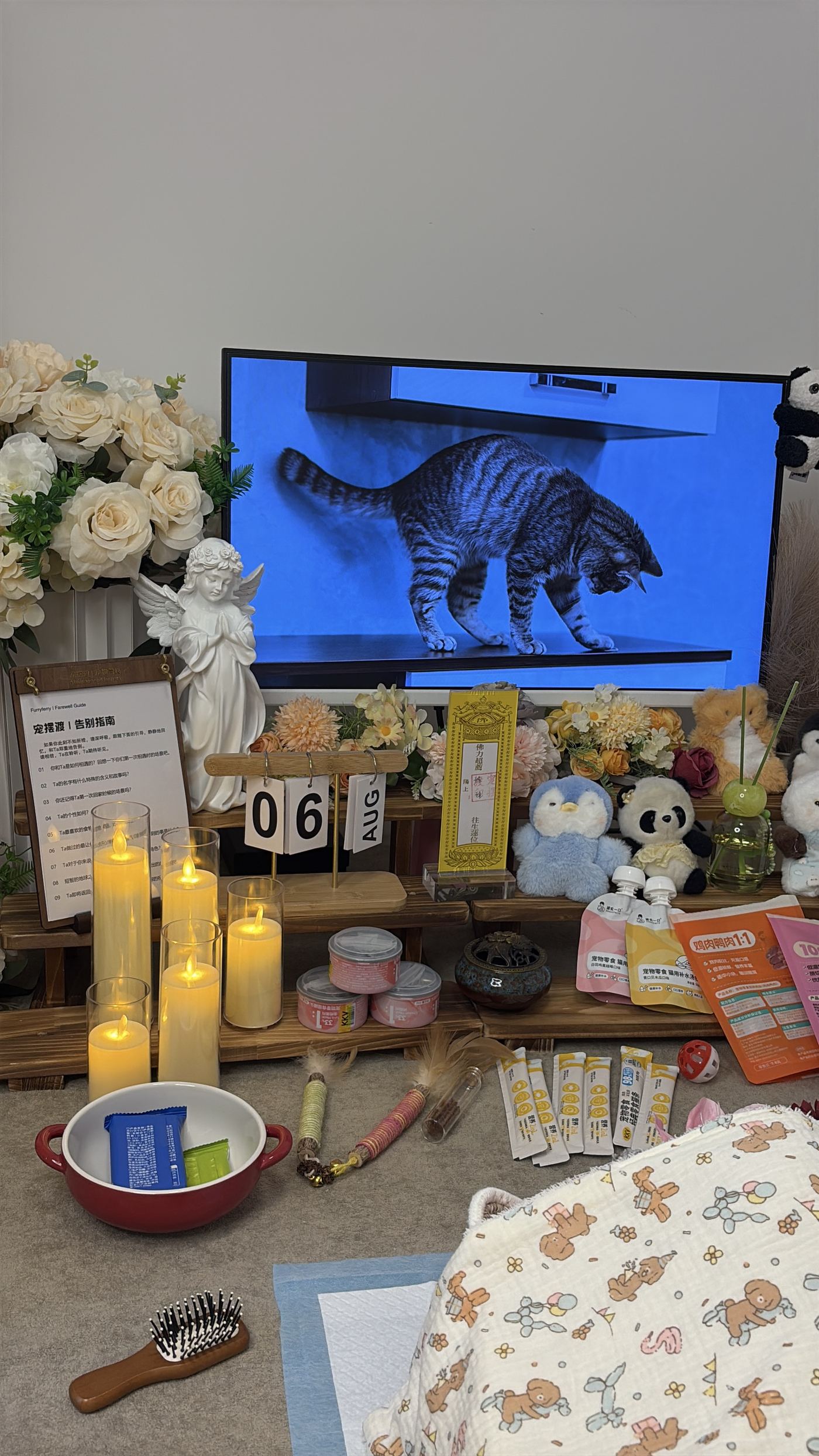 中山五桂山街道生命纪念馆